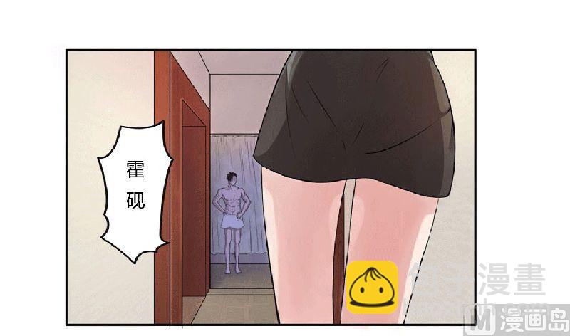 第2话 一夜-第2话