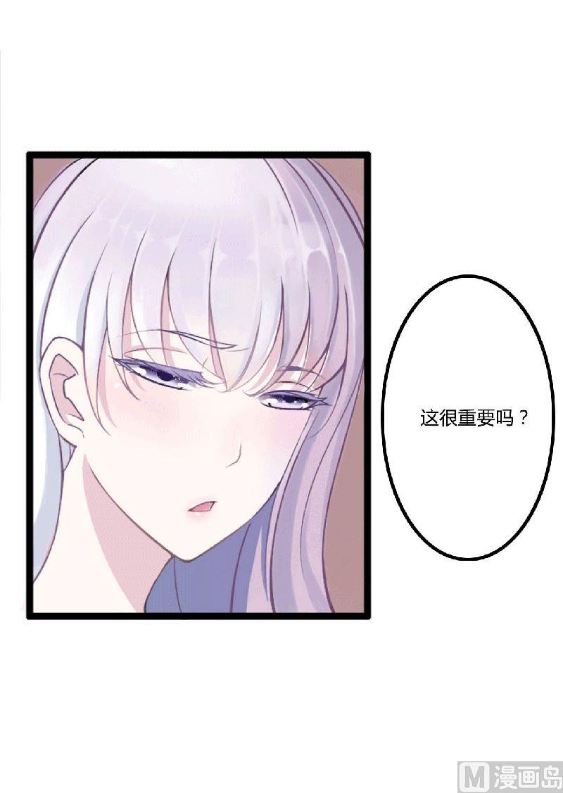 第2话 一夜-第2话