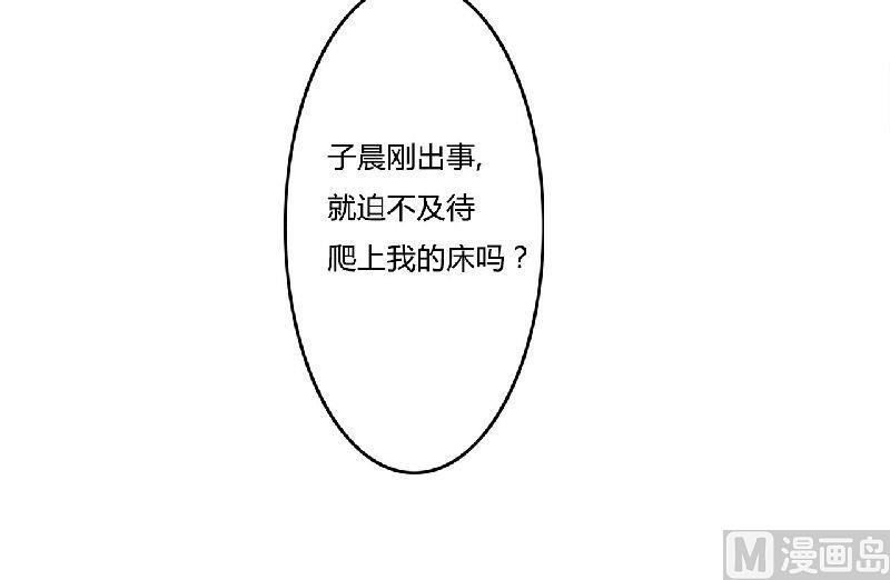 第2话 一夜-第2话