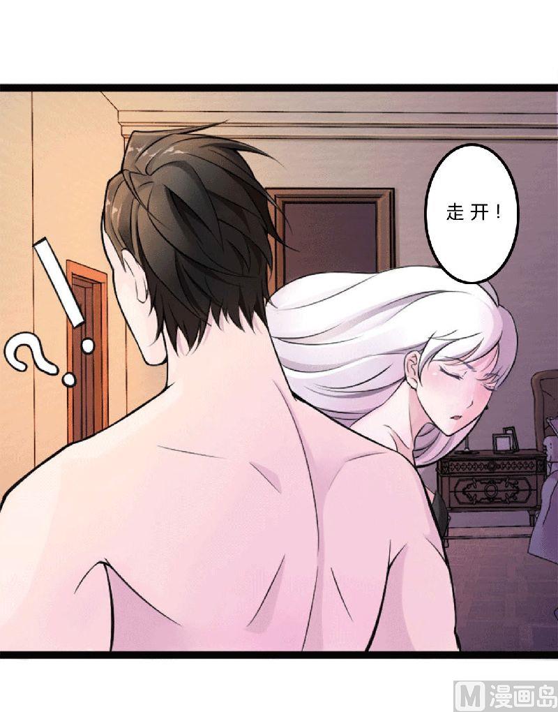 第2话 一夜-第2话