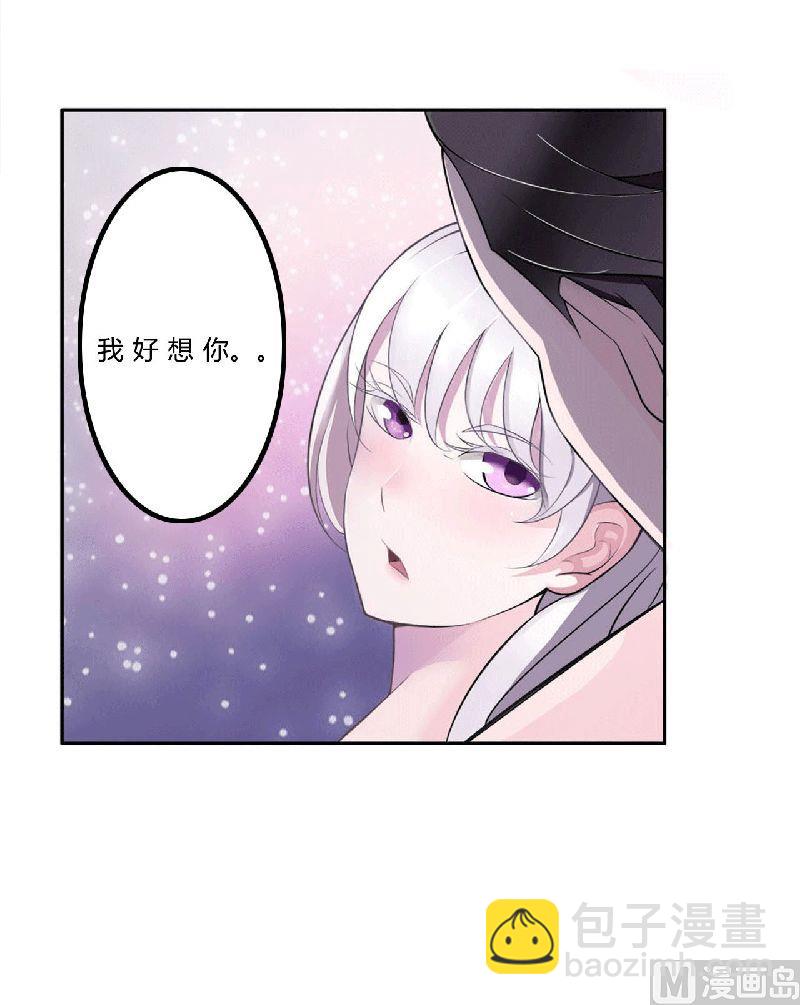 第2话 一夜-第2话