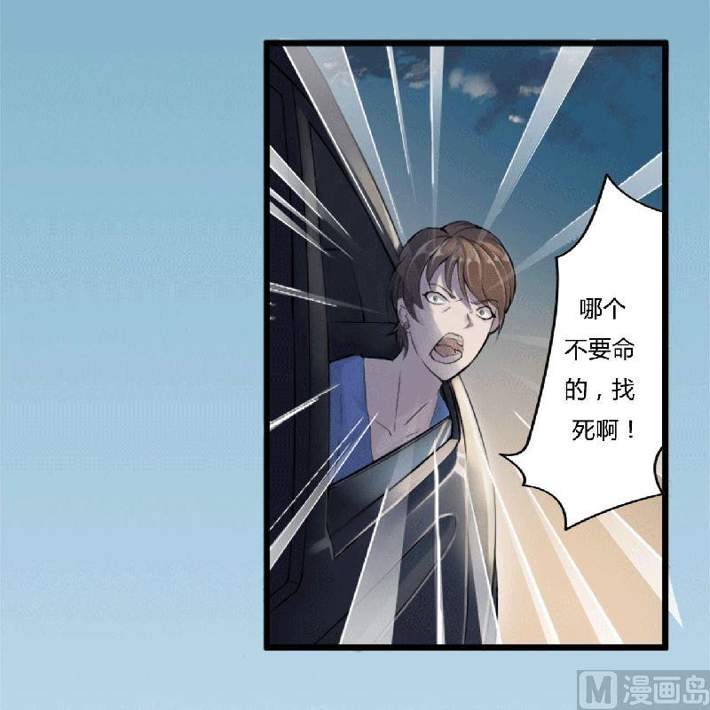 第2话 一夜-第2话