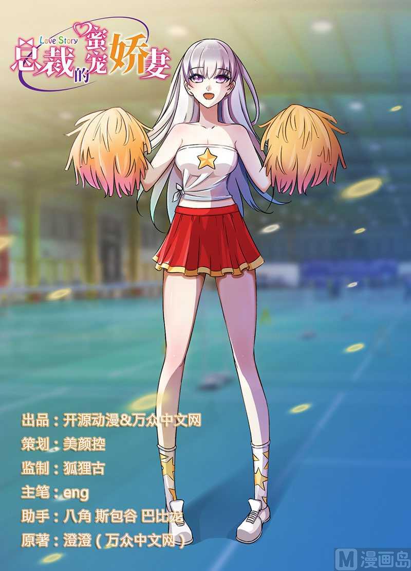 第12话 他是脑残-第12话