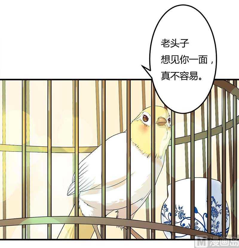 第12话 他是脑残-第12话