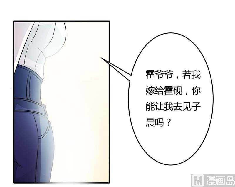 第12话 他是脑残-第12话