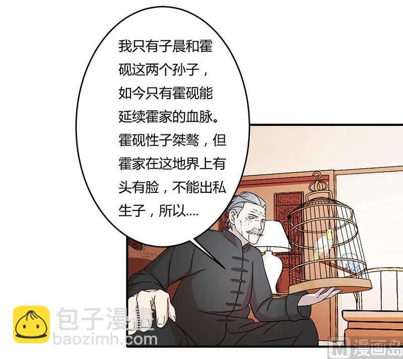 第12话 他是脑残-第12话