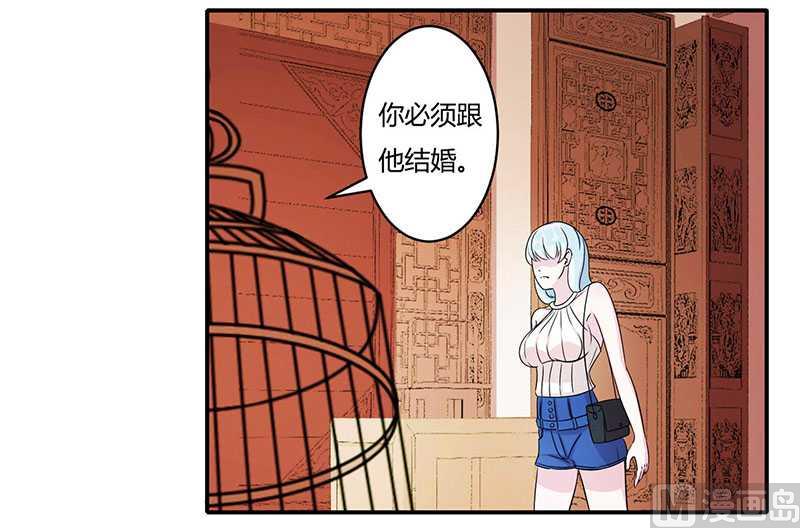 第12话 他是脑残-第12话