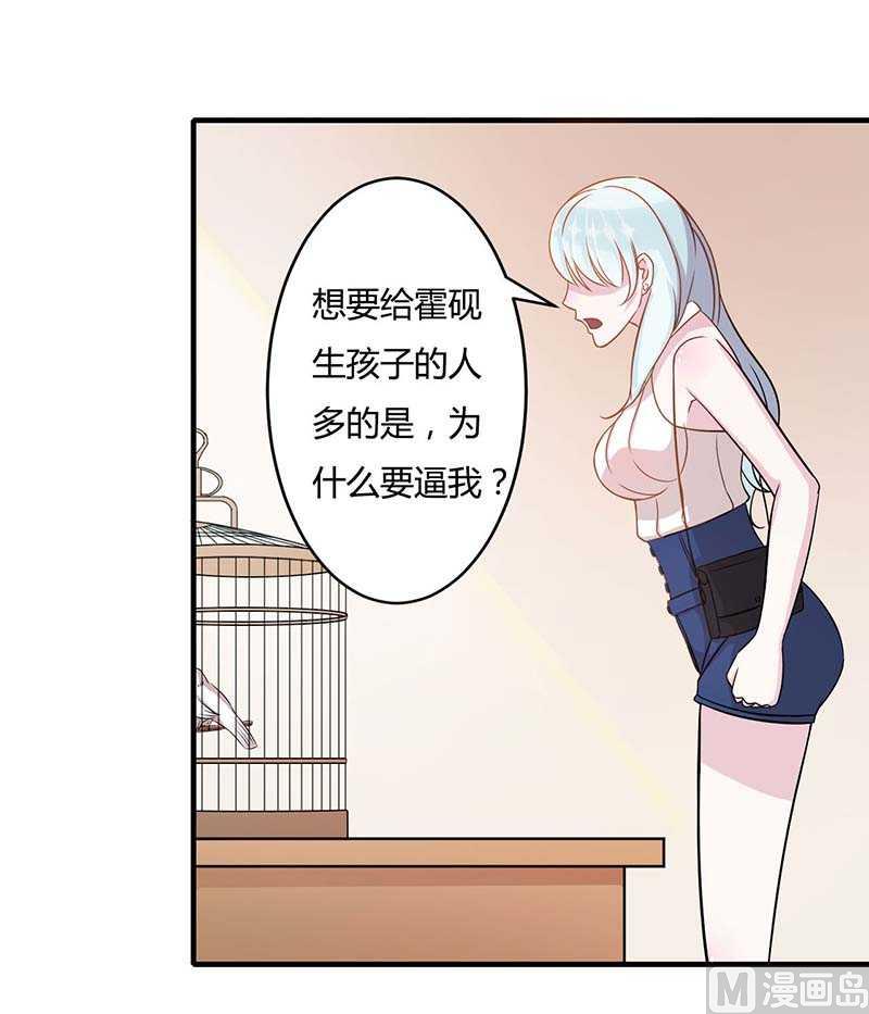 第12话 他是脑残-第12话