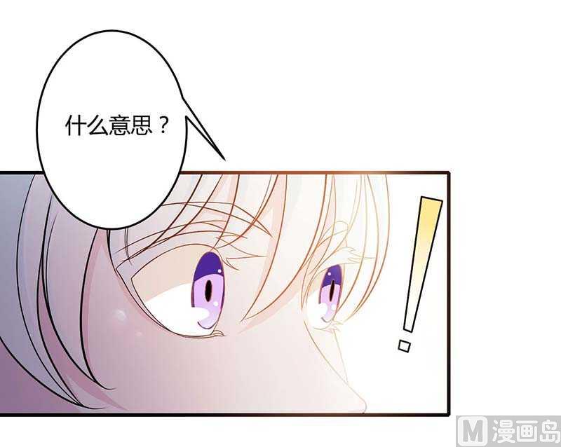 第12话 他是脑残-第12话