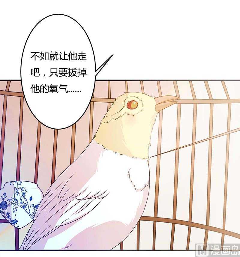 第12话 他是脑残-第12话