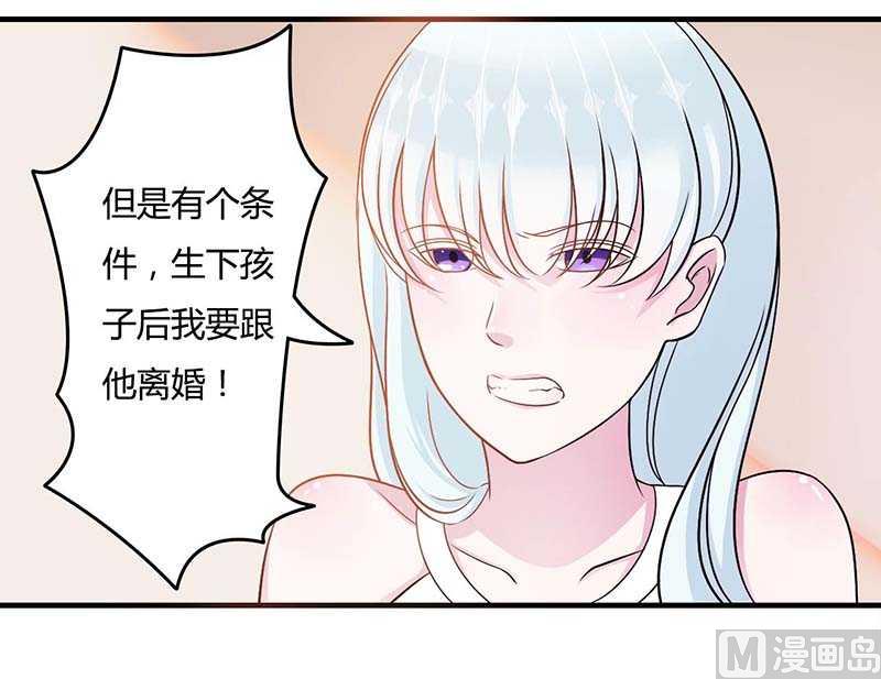 第12话 他是脑残-第12话