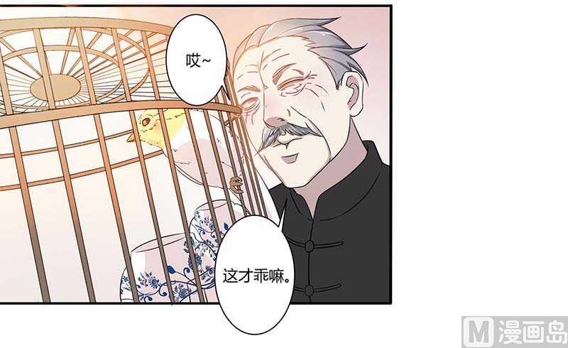 第12话 他是脑残-第12话