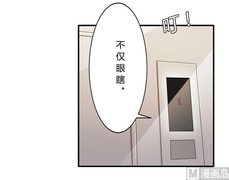 第12话 他是脑残-第12话