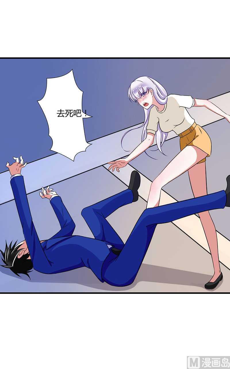 第14话 秘密送走？！-第14话