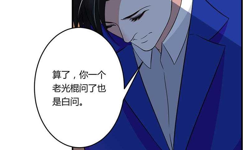 第14话 秘密送走？！-第14话