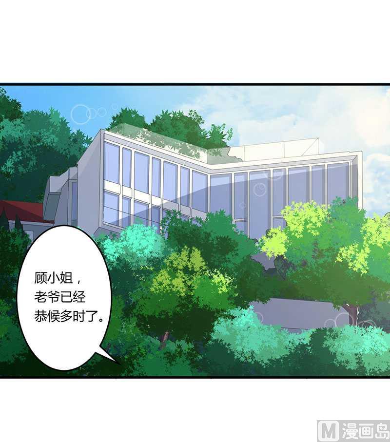第14话 秘密送走？！-第14话