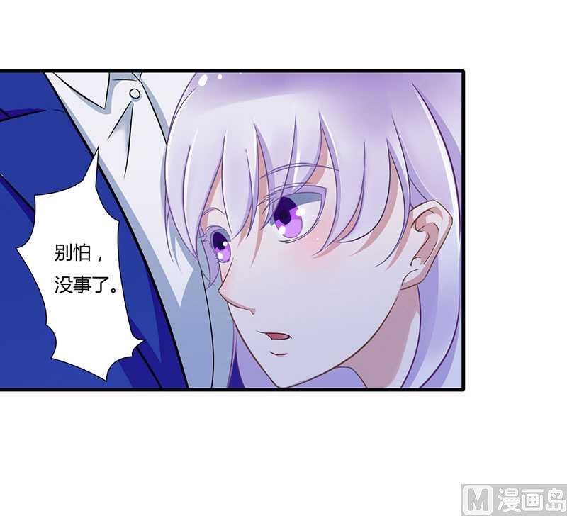 第14话 秘密送走？！-第14话