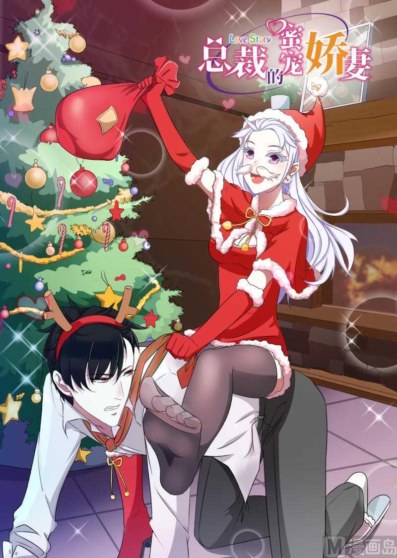 第16话 好久不见-第16话