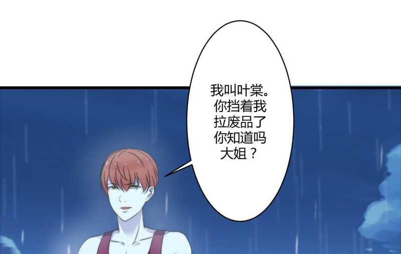 第16话 好久不见-第16话