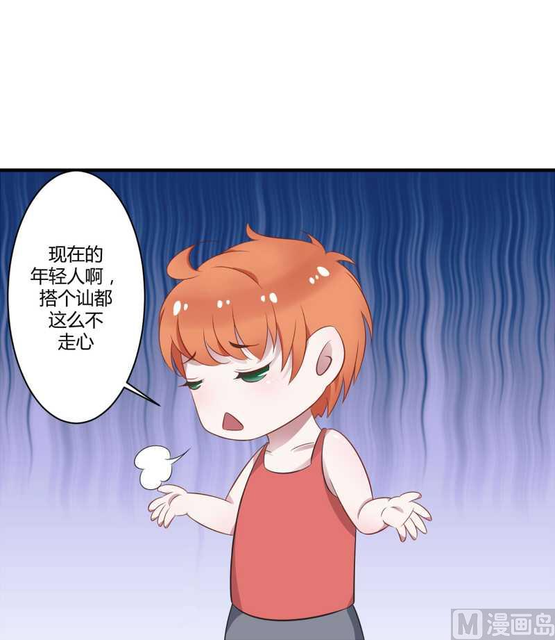 第16话 好久不见-第16话