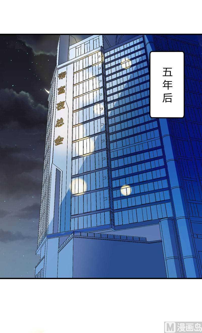 第16话 好久不见-第16话