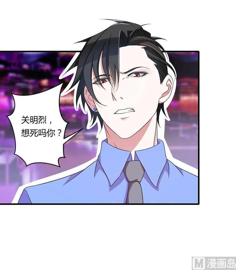 第16话 好久不见-第16话