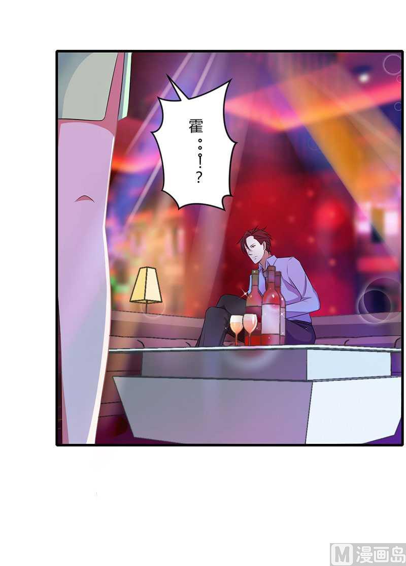 第16话 好久不见-第16话