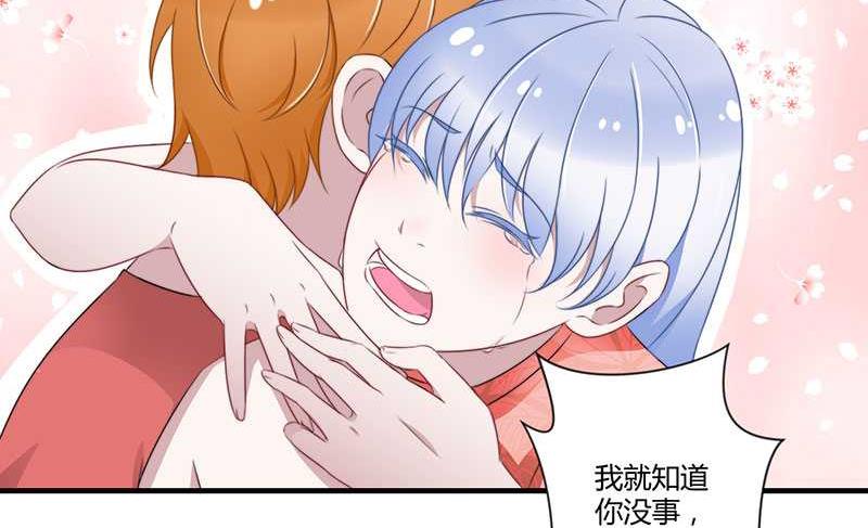 第16话 好久不见-第16话