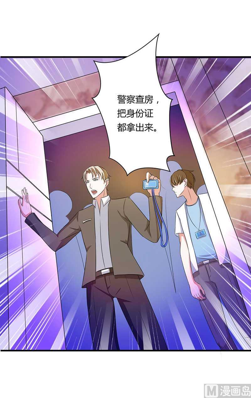 第18话 塑料姐妹情-第18话