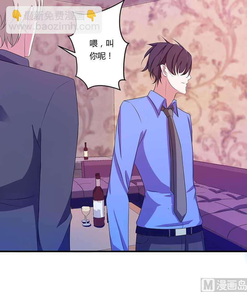 第18话 塑料姐妹情-第18话