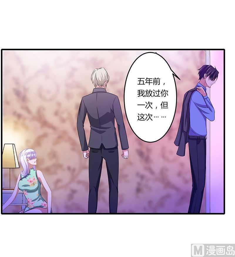 第18话 塑料姐妹情-第18话