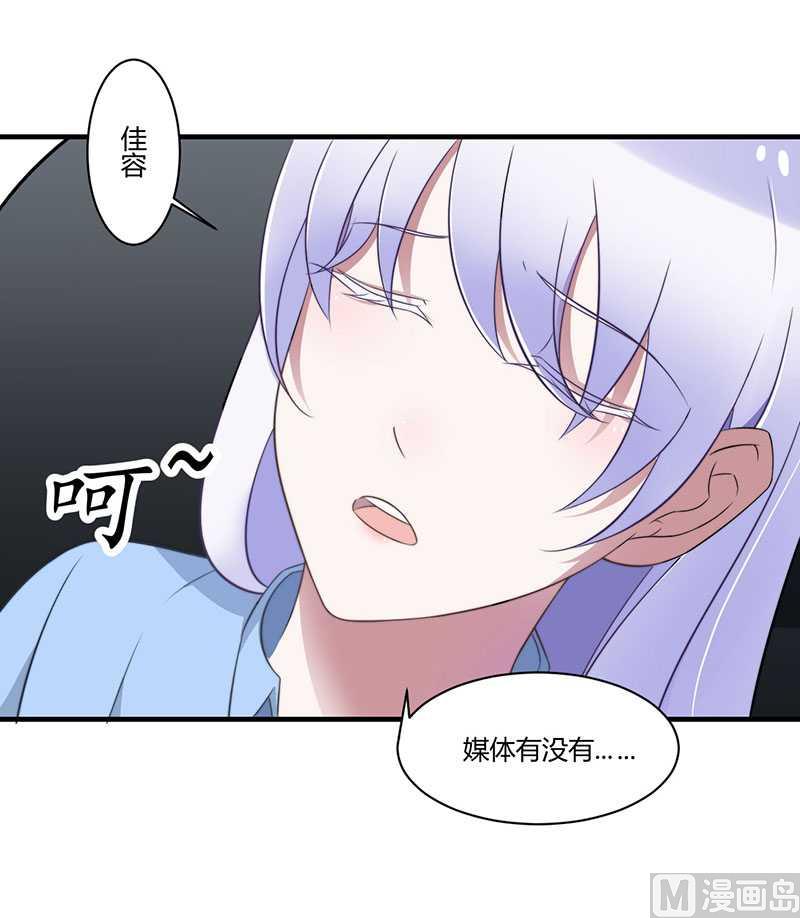 第18话 塑料姐妹情-第18话