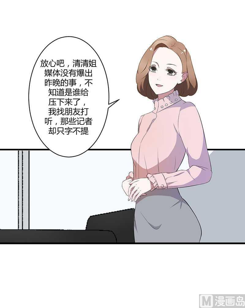 第18话 塑料姐妹情-第18话