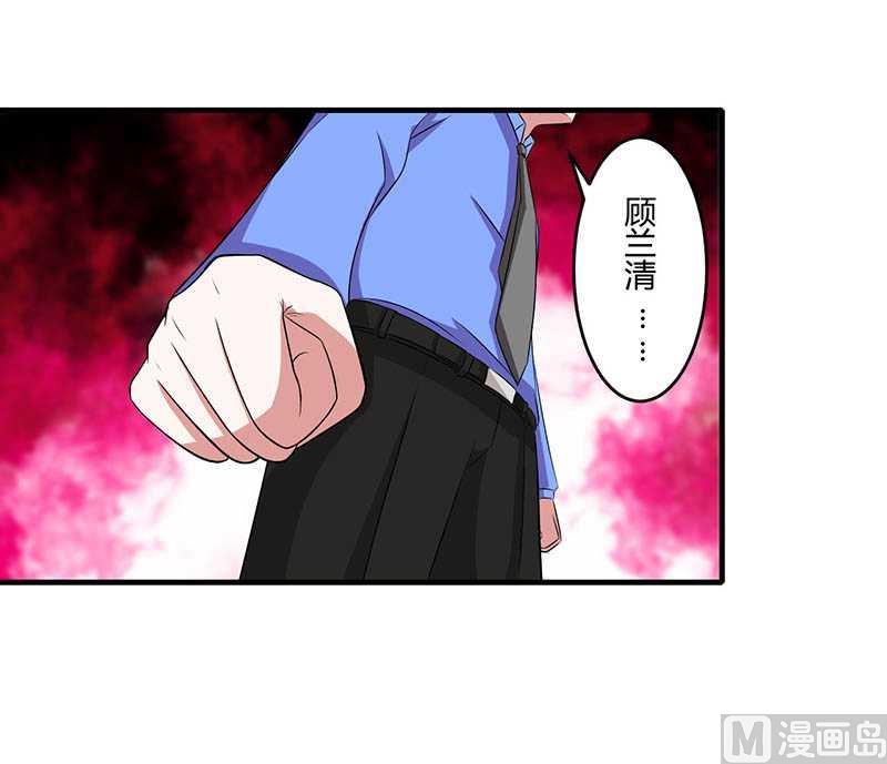 第18话 塑料姐妹情-第18话