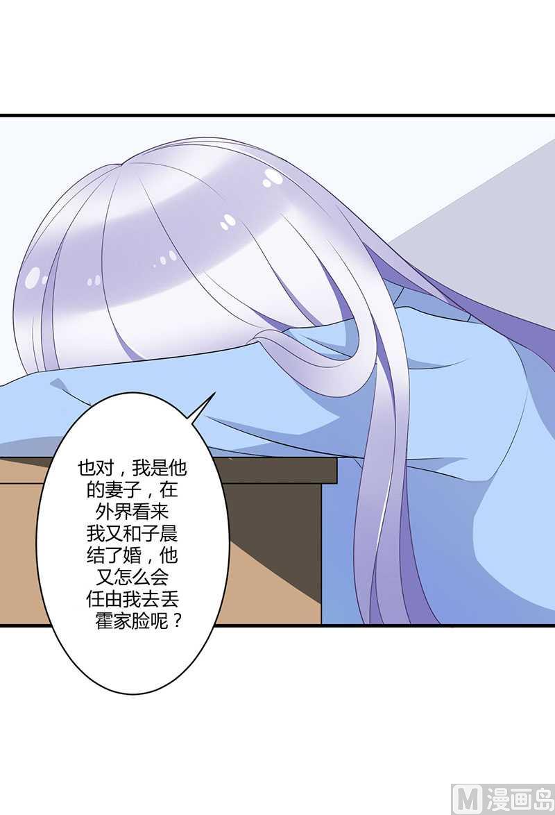 第18话 塑料姐妹情-第18话