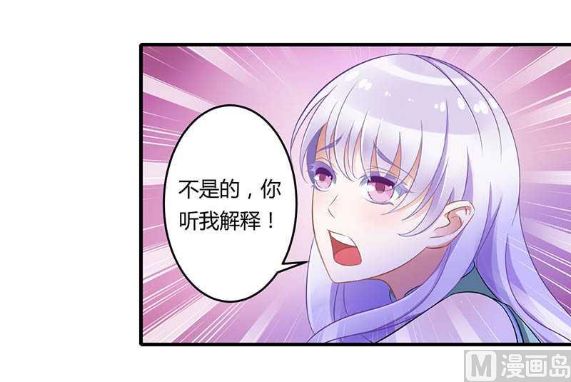 第18话 塑料姐妹情-第18话