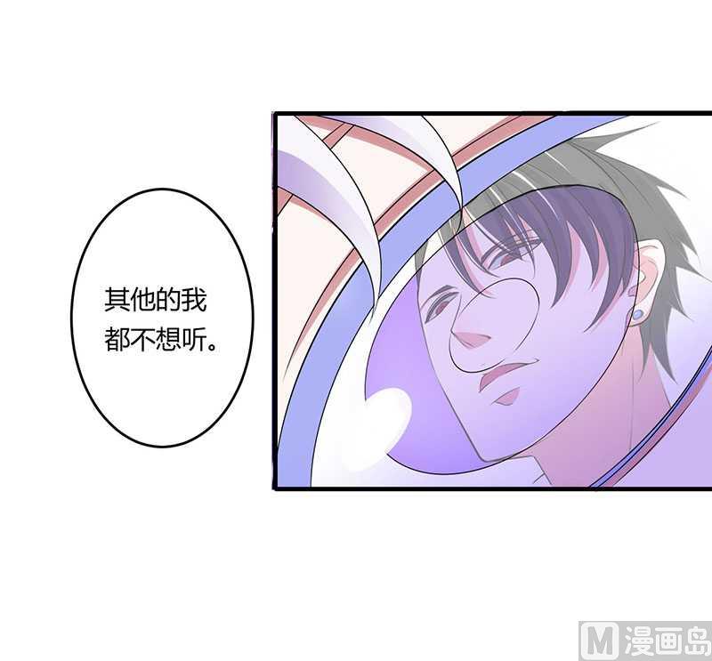 第18话 塑料姐妹情-第18话