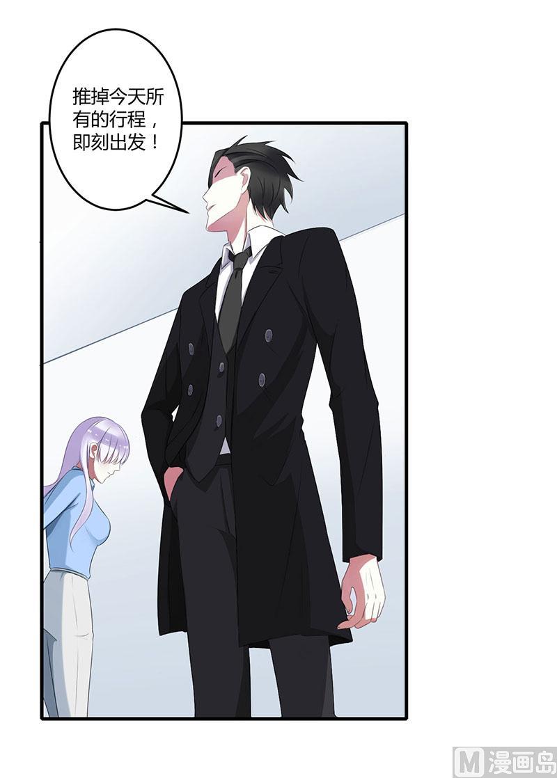 第20话 终于离婚！-第20话