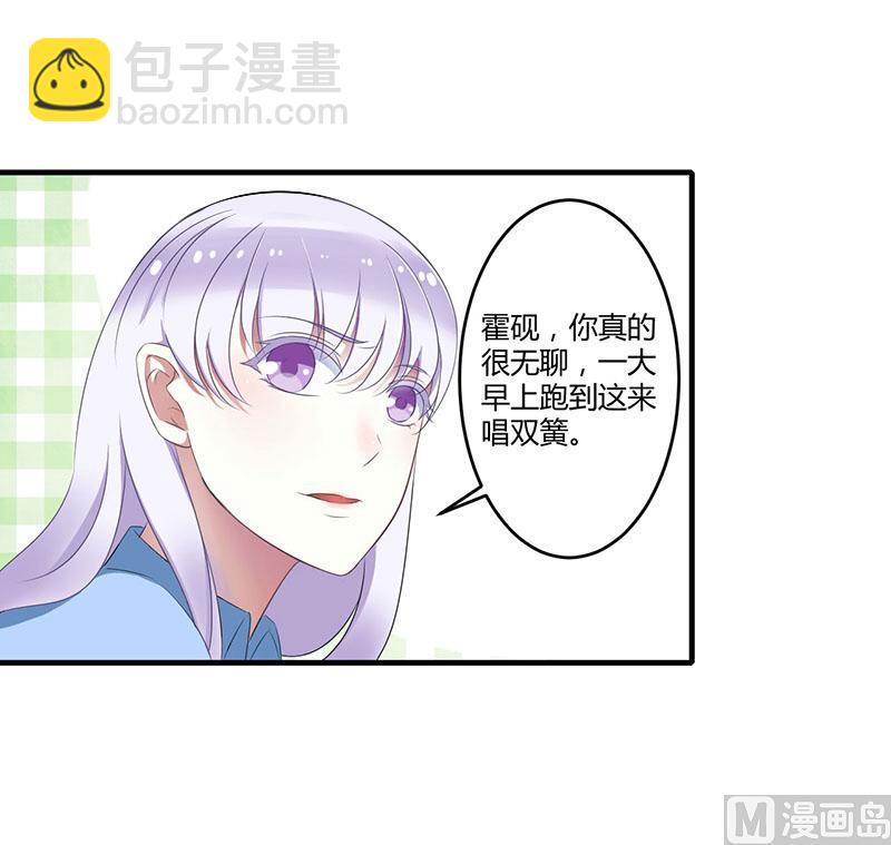 第20话 终于离婚！-第20话