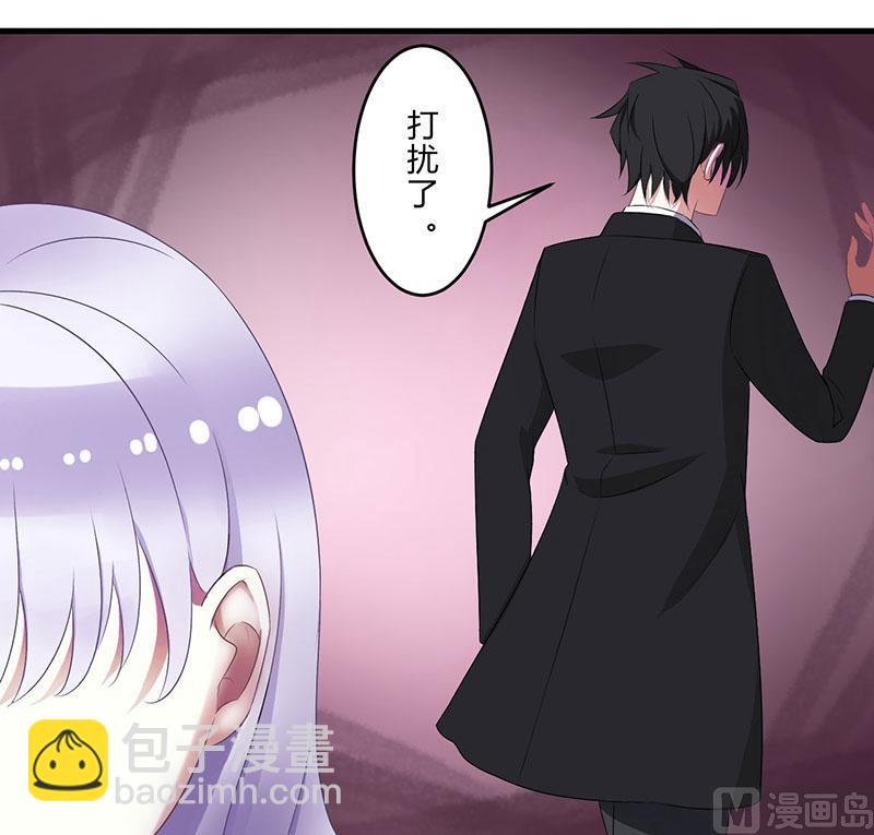 第20话 终于离婚！-第20话