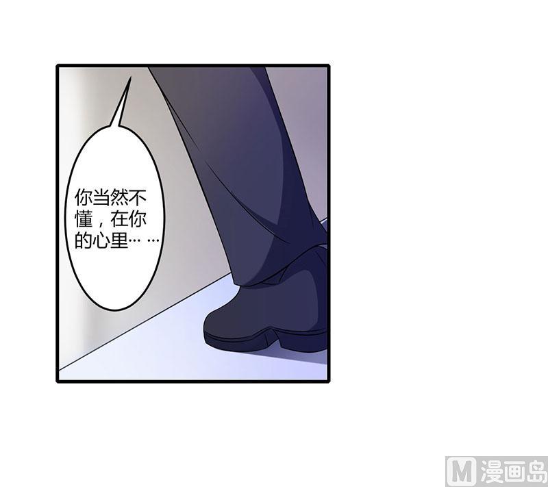 第20话 终于离婚！-第20话