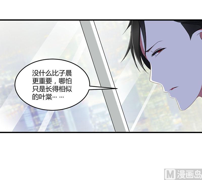 第20话 终于离婚！-第20话