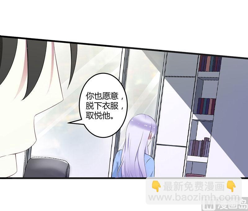 第20话 终于离婚！-第20话