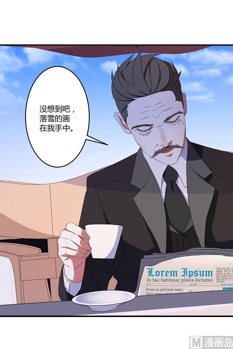 第20话 终于离婚！-第20话