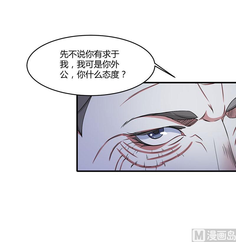 第20话 终于离婚！-第20话