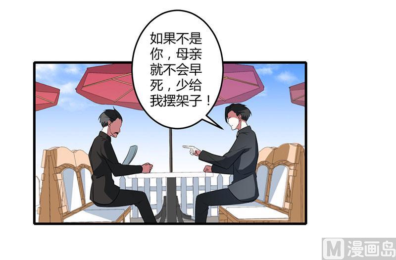 第20话 终于离婚！-第20话