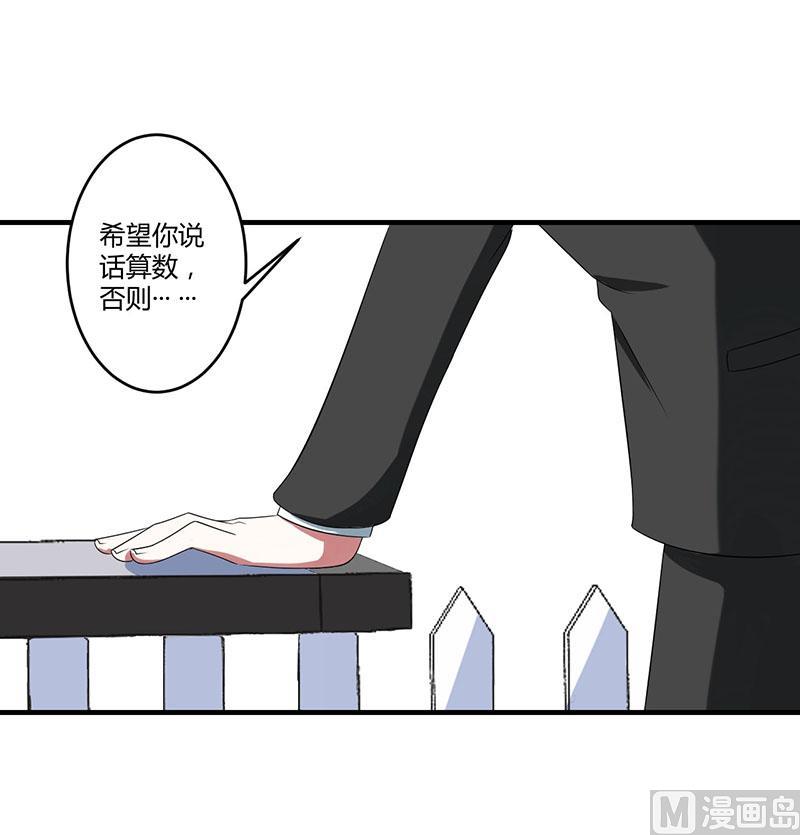 第20话 终于离婚！-第20话