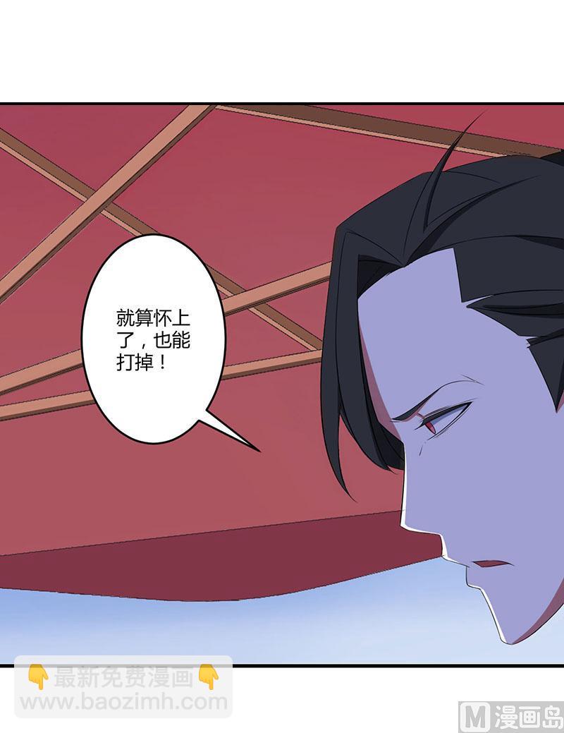 第20话 终于离婚！-第20话