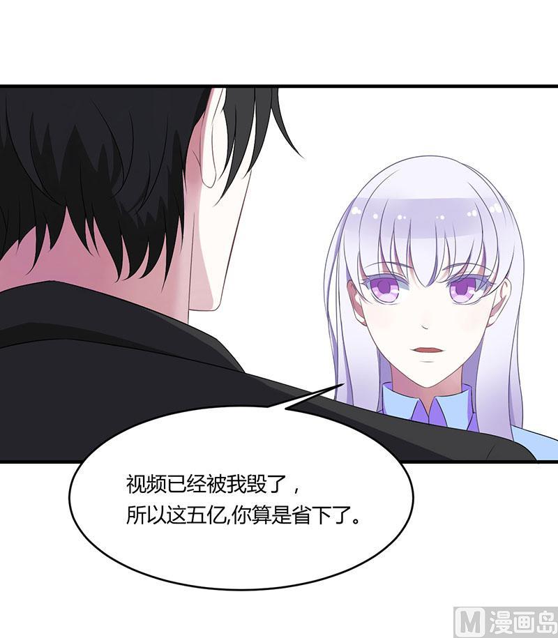 第20话 终于离婚！-第20话