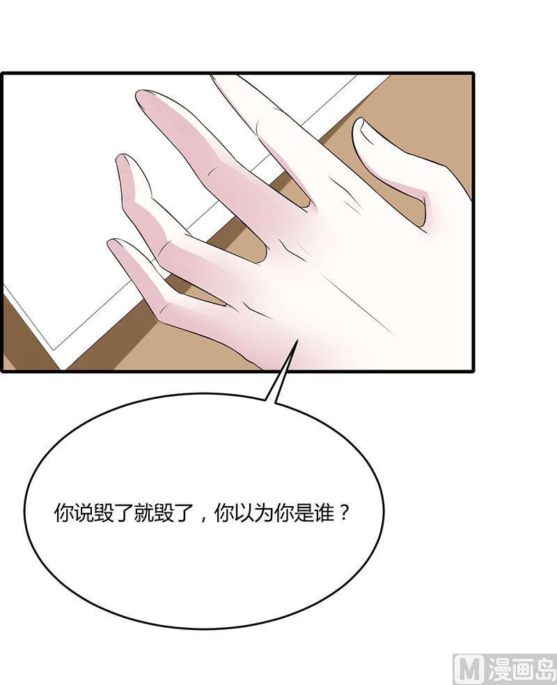 第20话 终于离婚！-第20话